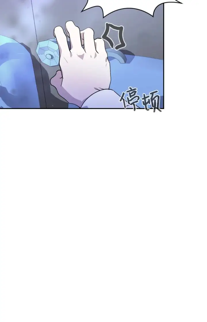 《恶役想要优雅地死去》41 别哭图137