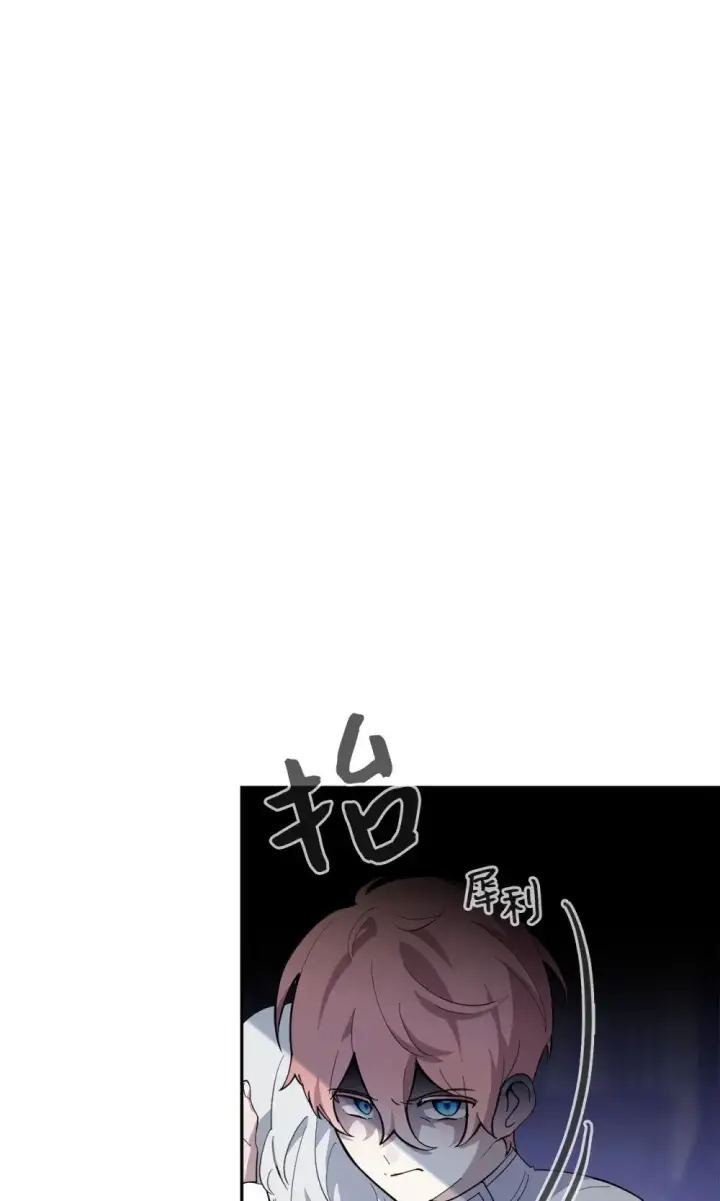 《恶役想要优雅地死去》41 别哭图90
