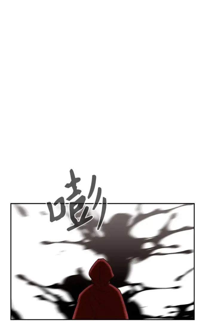 《恶役想要优雅地死去》42 不明生物图108