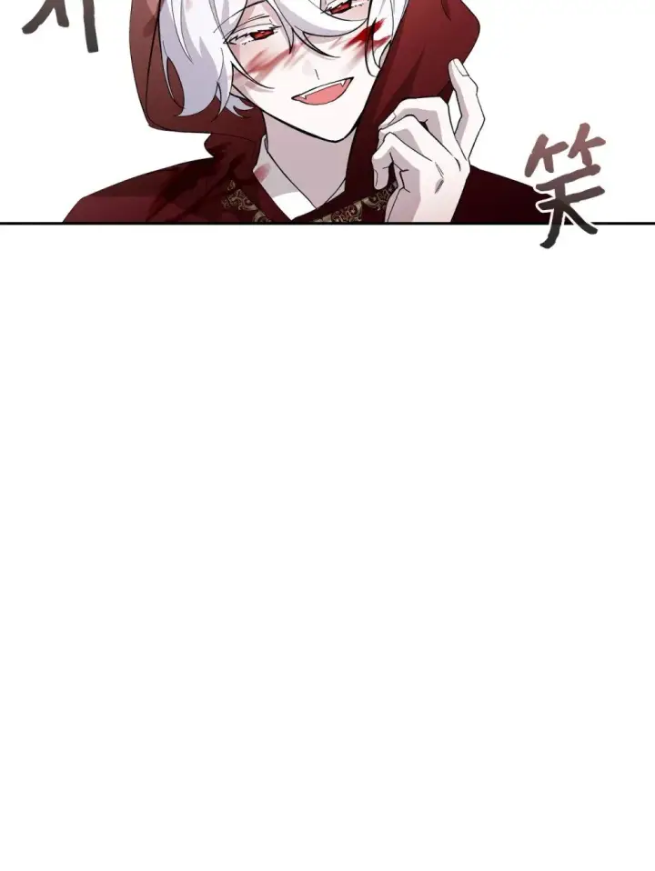 《恶役想要优雅地死去》42 不明生物图63
