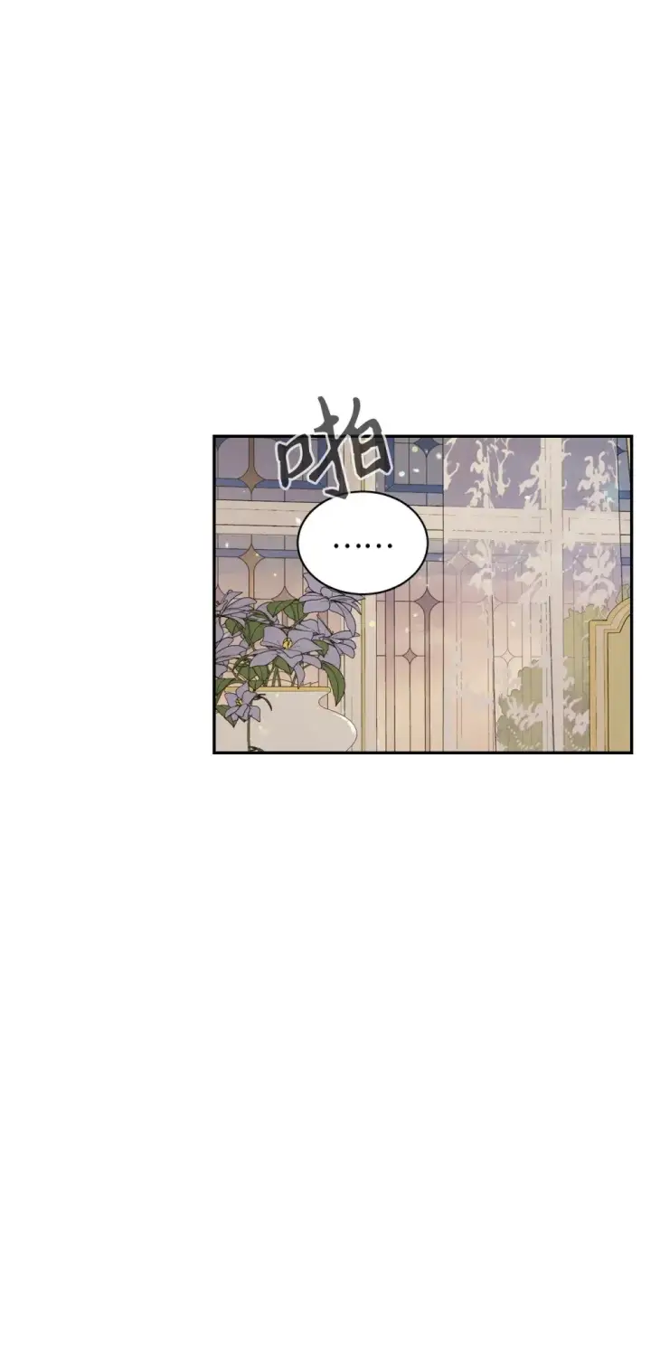 《恶役想要优雅地死去》43 无意识的自己图116