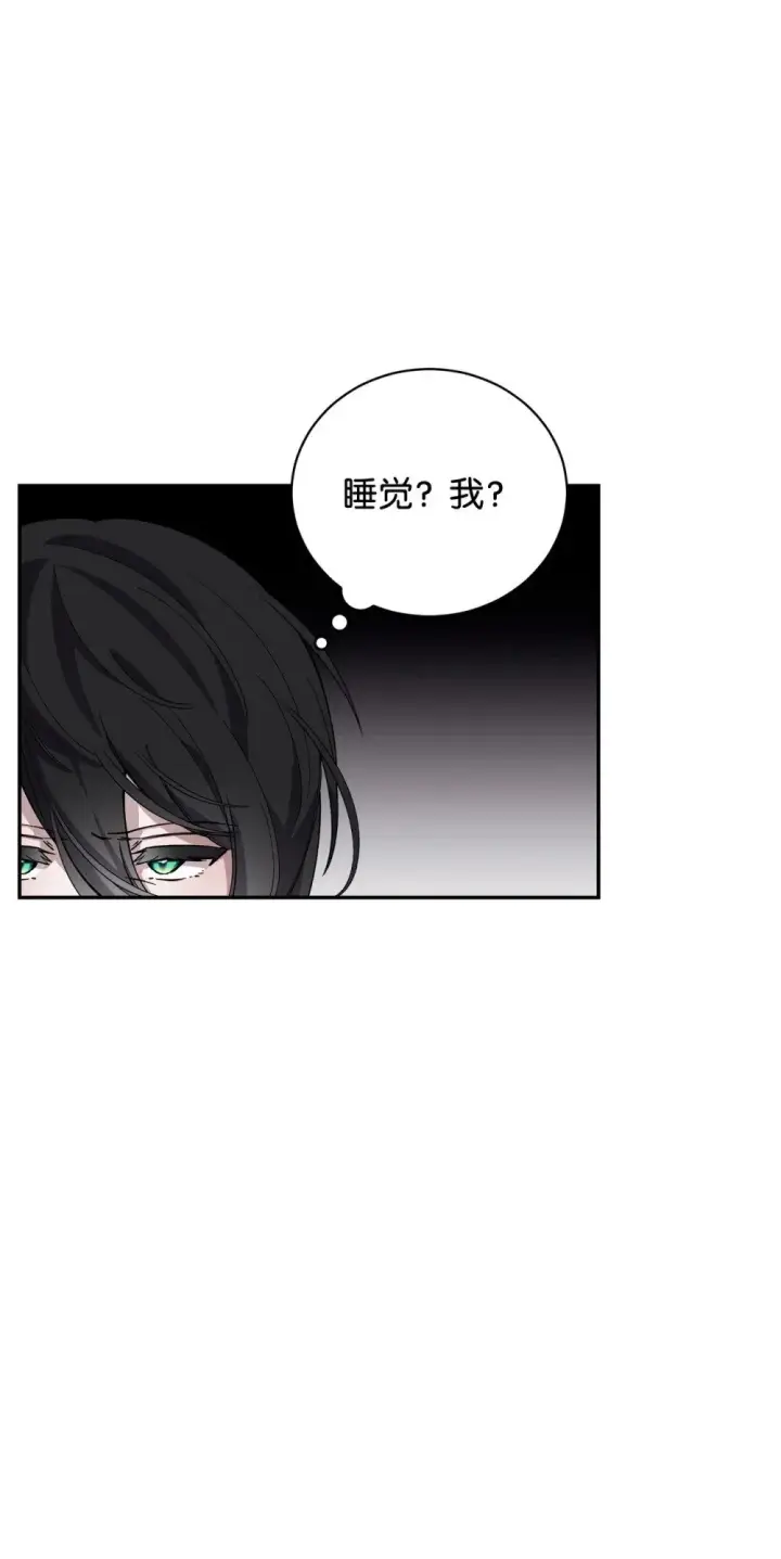《恶役想要优雅地死去》43 无意识的自己图117