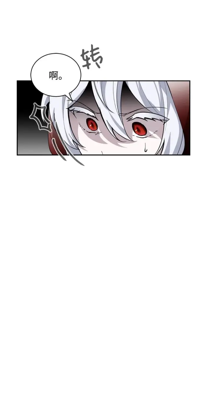 《恶役想要优雅地死去》43 无意识的自己图14