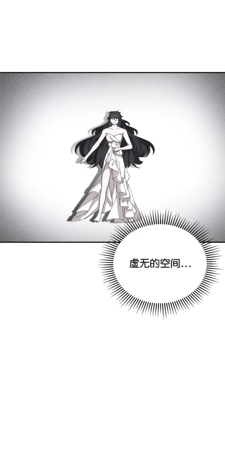 《恶役想要优雅地死去》43 无意识的自己图33