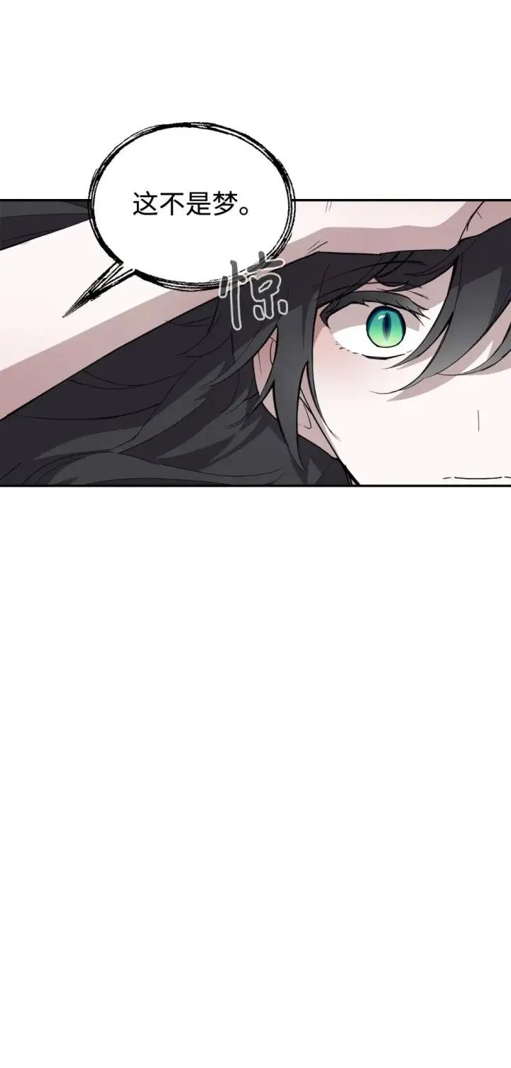 《恶役想要优雅地死去》43 无意识的自己图38