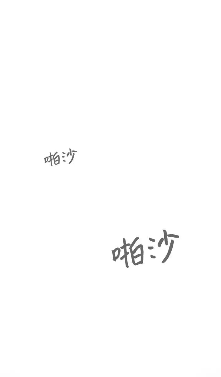 《恶役想要优雅地死去》43 无意识的自己图40
