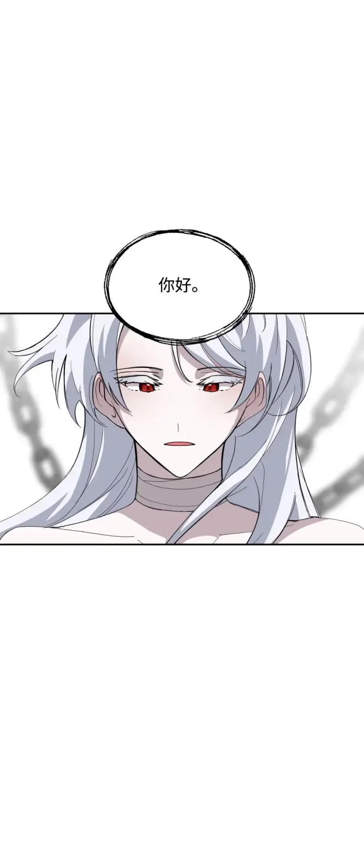 《恶役想要优雅地死去》43 无意识的自己图43