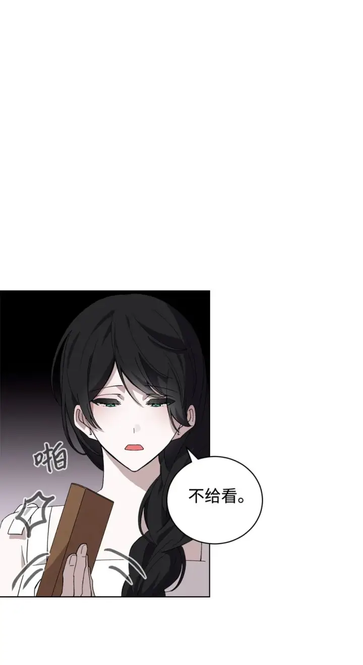 《恶役想要优雅地死去》44 糟糕了图102