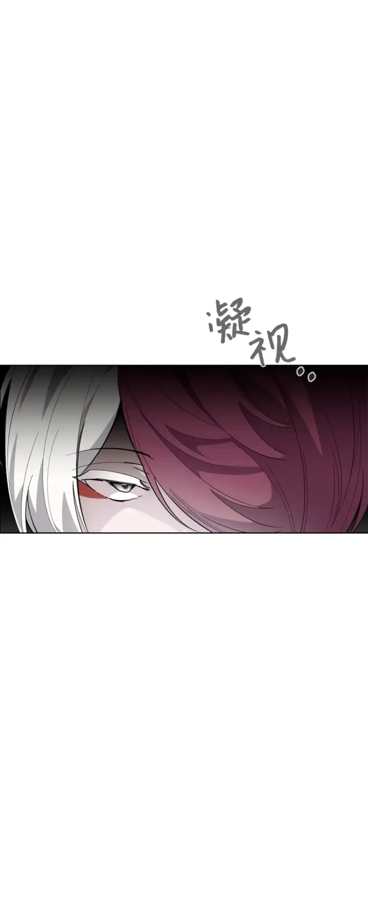 《恶役想要优雅地死去》44 糟糕了图104