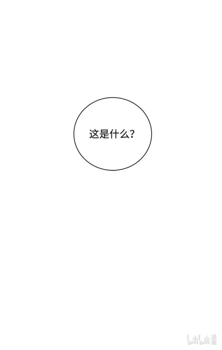 《恶役想要优雅地死去》44 糟糕了图129