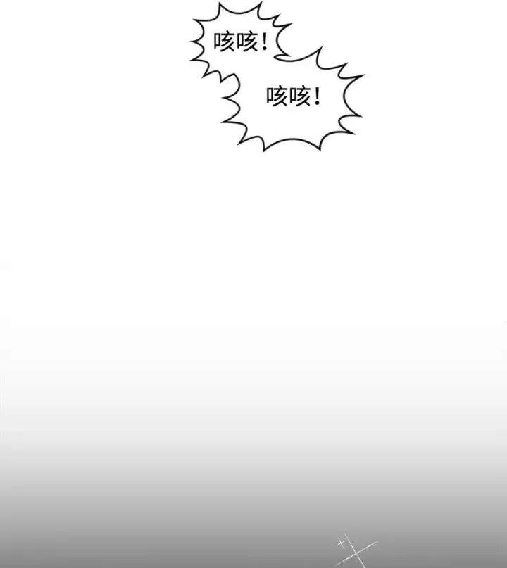《恶役想要优雅地死去》44 糟糕了图28