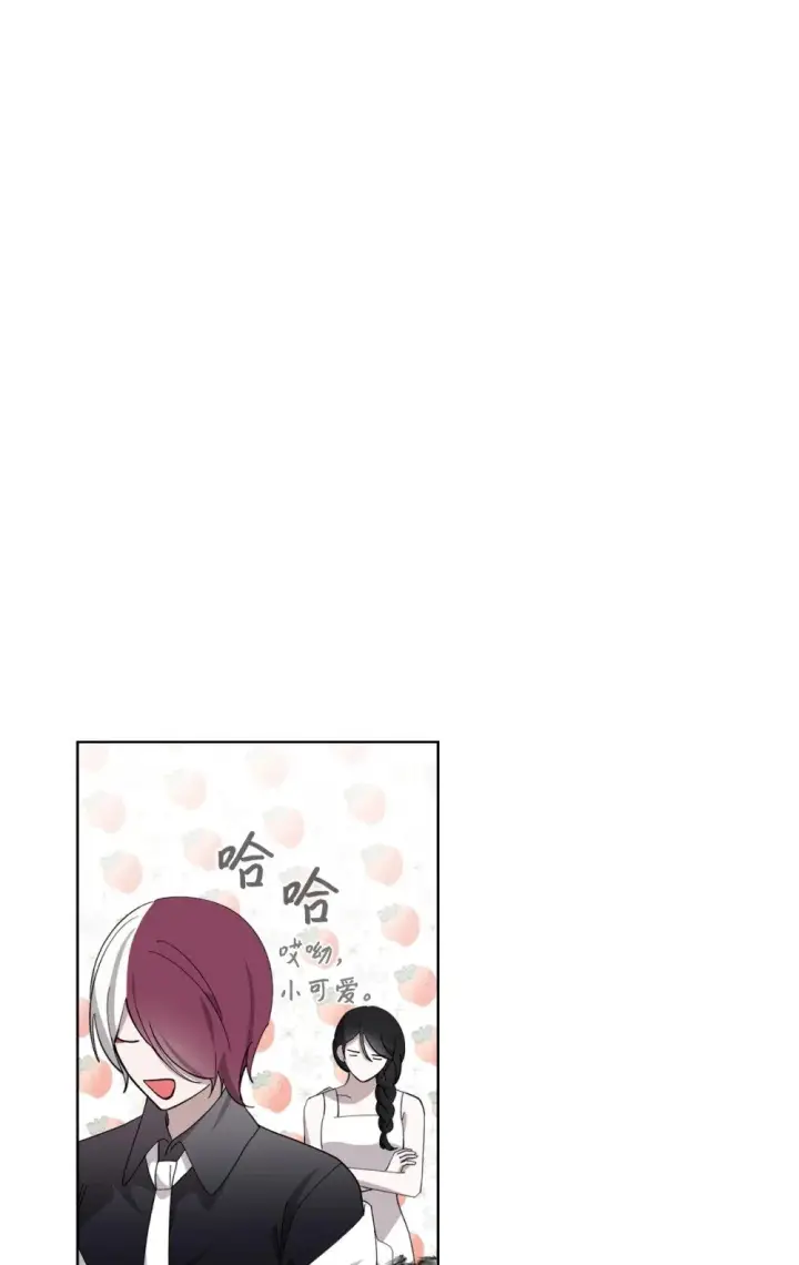 《恶役想要优雅地死去》45 诅咒纹图26
