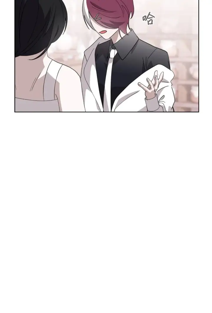 《恶役想要优雅地死去》45 诅咒纹图49