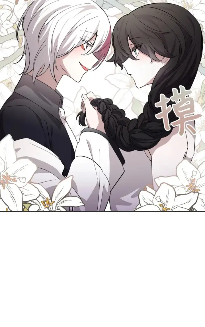 《恶役想要优雅地死去》45 诅咒纹图53