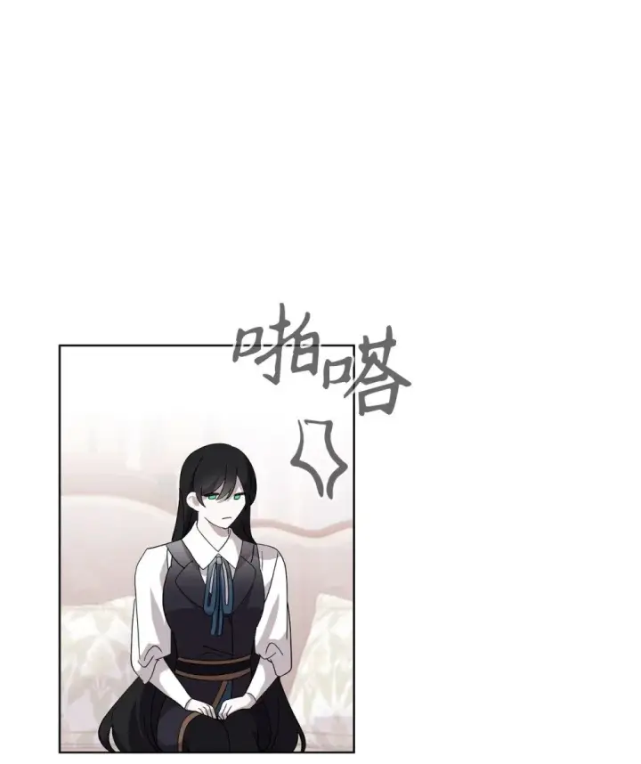 《恶役想要优雅地死去》45 诅咒纹图86