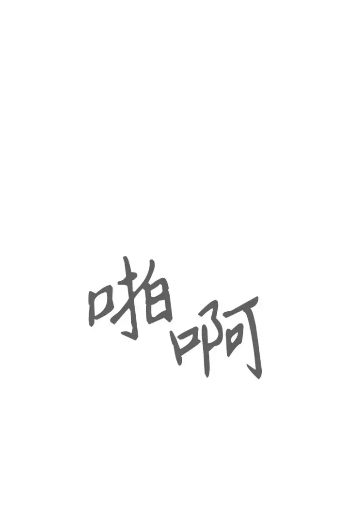 《恶役想要优雅地死去》46 新的选择图58