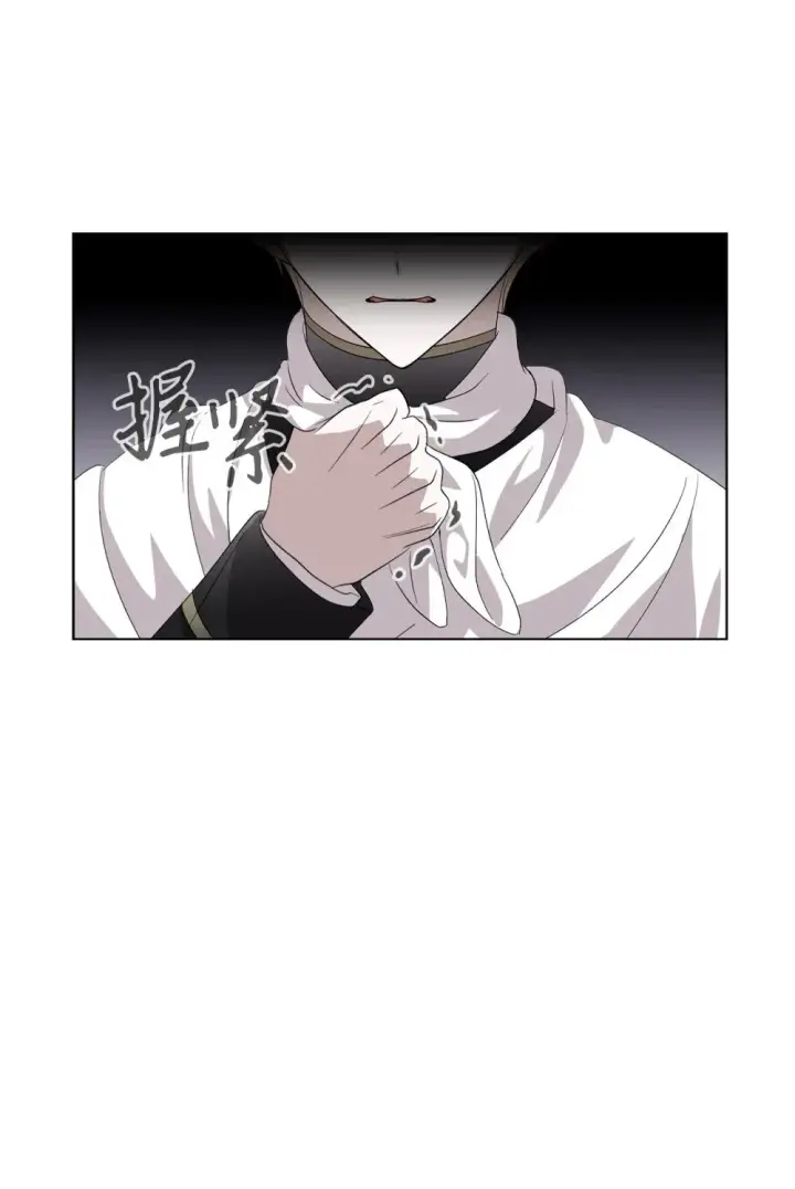 《恶役想要优雅地死去》46 新的选择图69