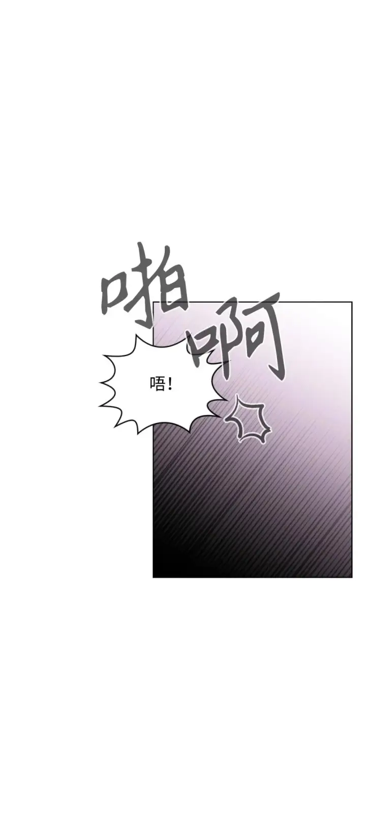 《恶役想要优雅地死去》46 新的选择图73
