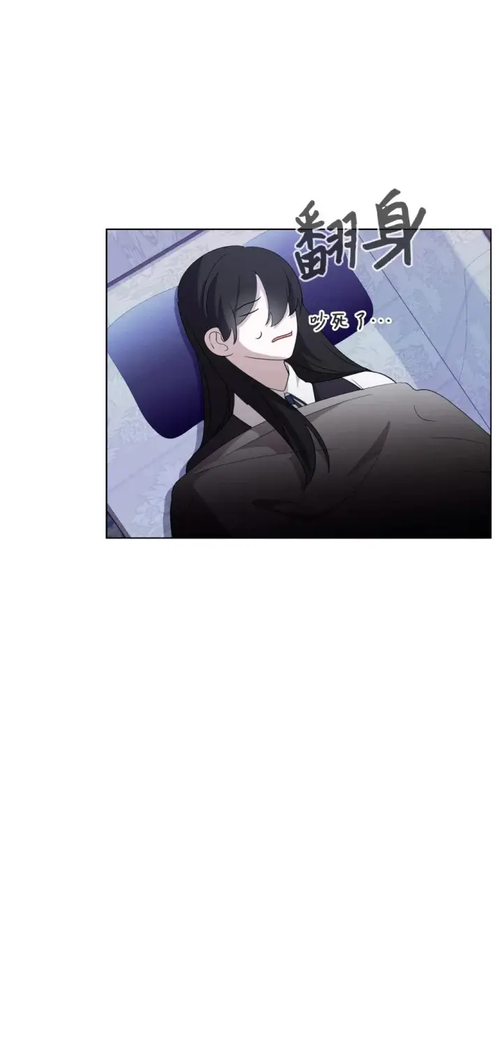《恶役想要优雅地死去》46 新的选择图85