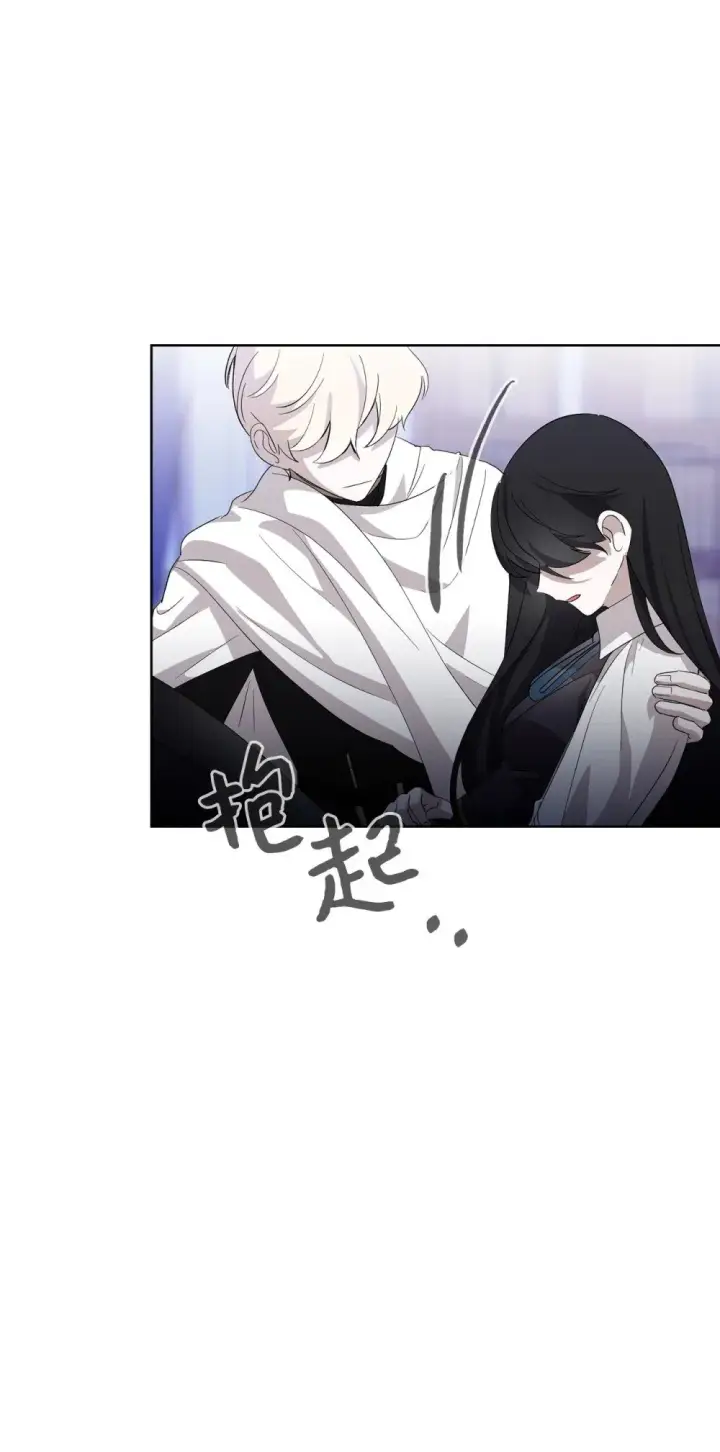 《恶役想要优雅地死去》46 新的选择图90