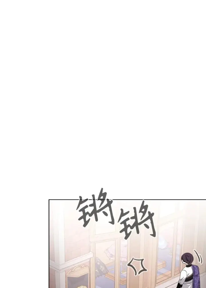 《恶役想要优雅地死去》48 集体登场图95