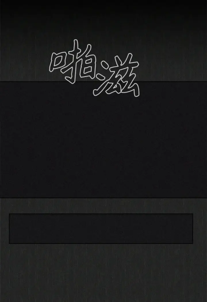 《恶役想要优雅地死去》51 你是谁，我是谁图26