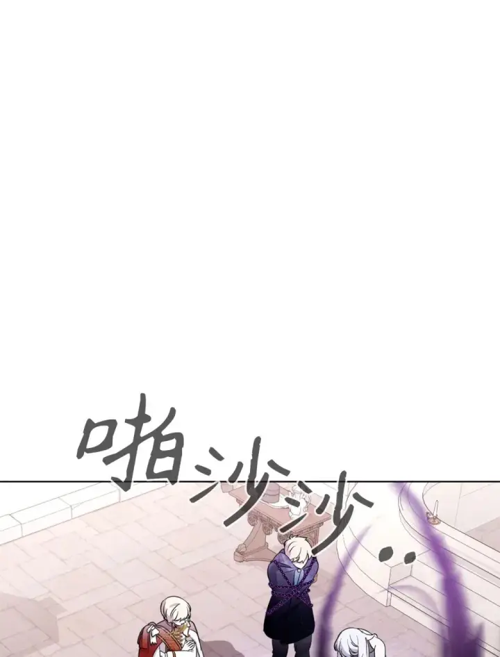 《恶役想要优雅地死去》51 你是谁，我是谁图56
