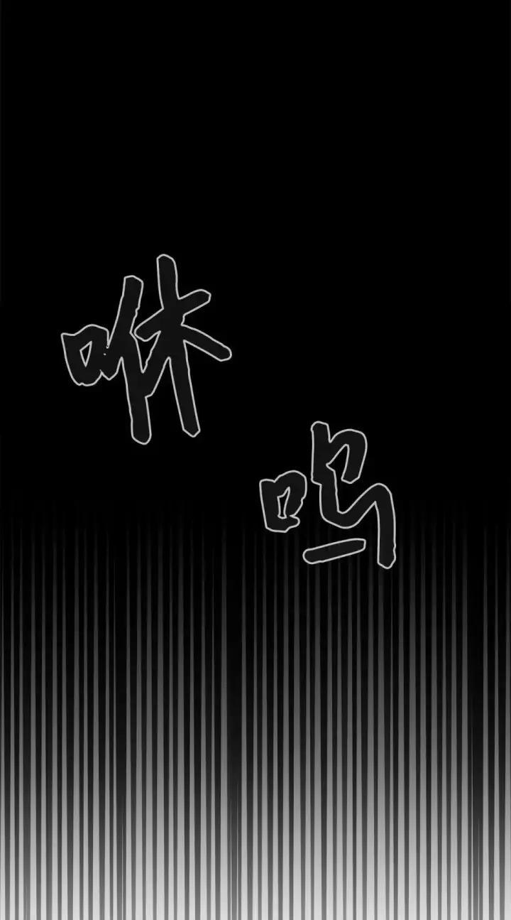 《恶役想要优雅地死去》52 你要成为我的伴侣图17