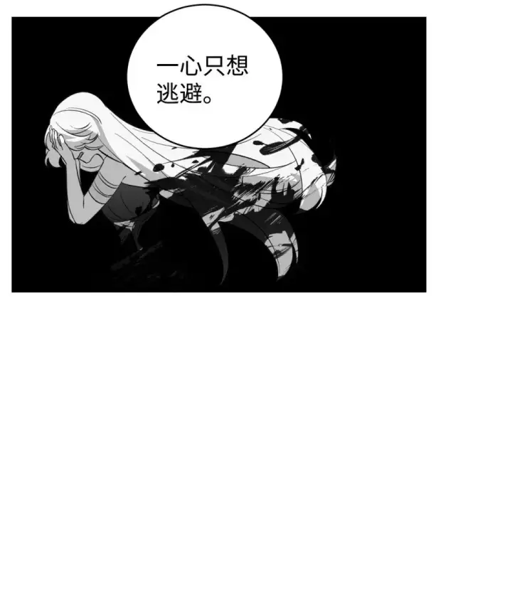 《恶役想要优雅地死去》52 你要成为我的伴侣图39