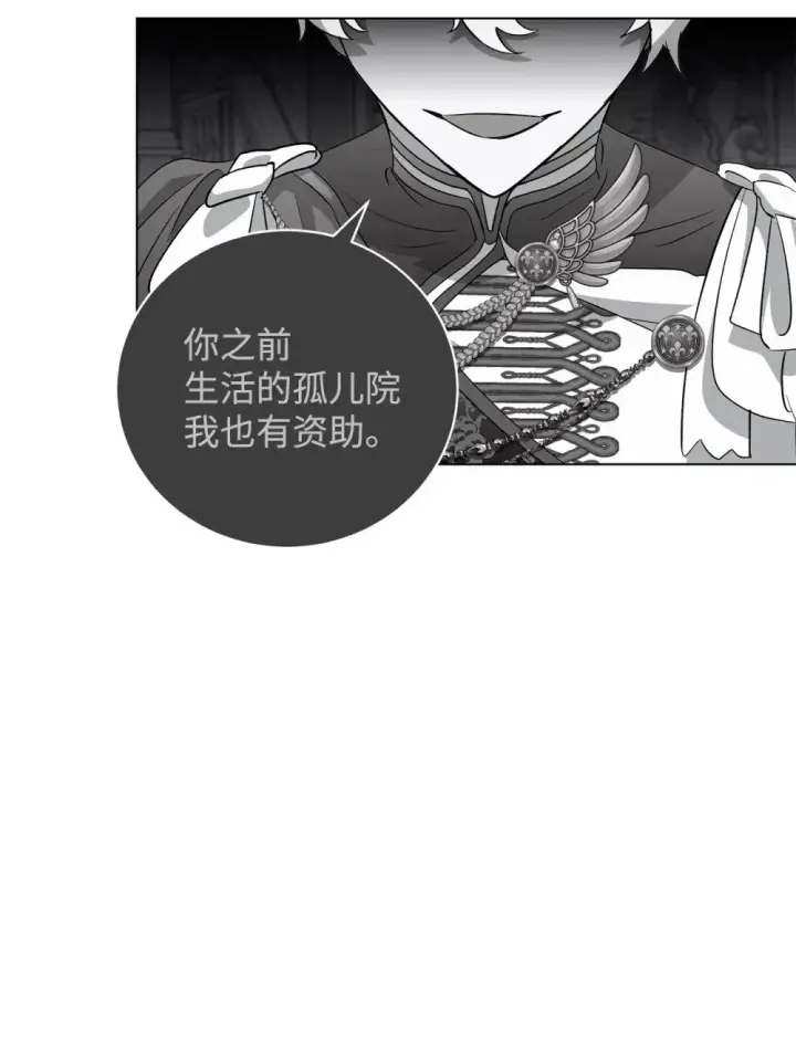 《恶役想要优雅地死去》53 寻找逃生之路图3