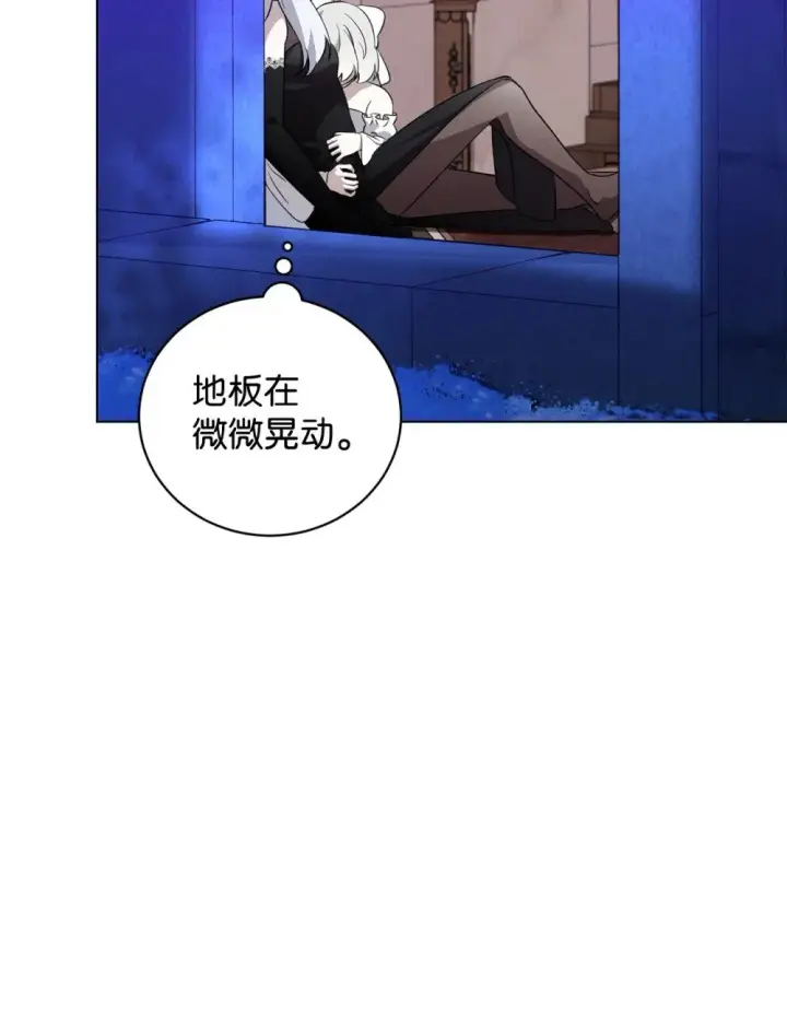《恶役想要优雅地死去》53 寻找逃生之路图39