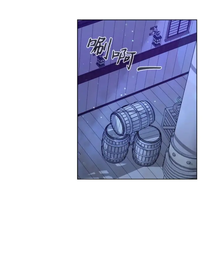 《恶役想要优雅地死去》54 爱自己图59