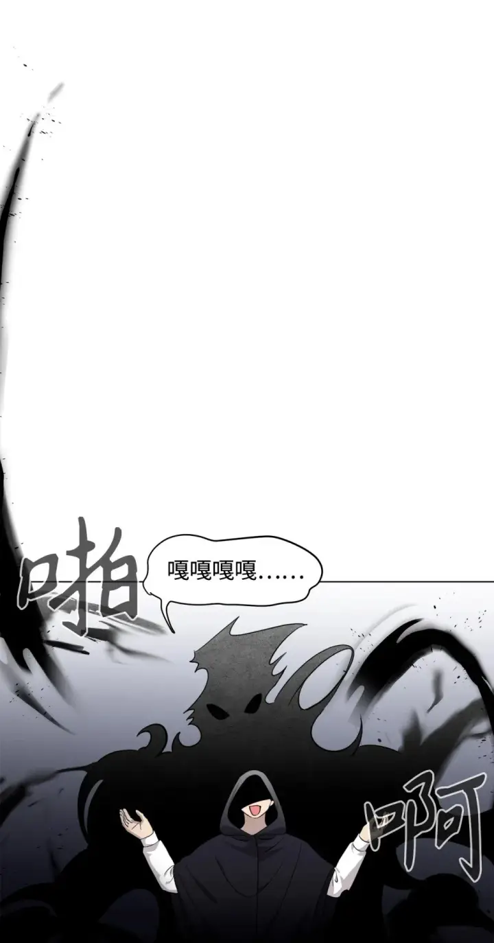 《恶役想要优雅地死去》54 爱自己图7