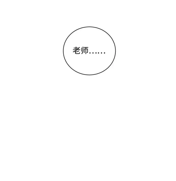 《恶役想要优雅地死去》55 怪物四伏图15