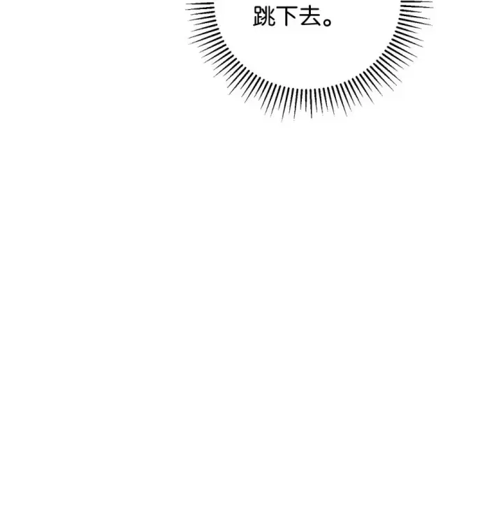 《恶役想要优雅地死去》56 关于水的记忆图27
