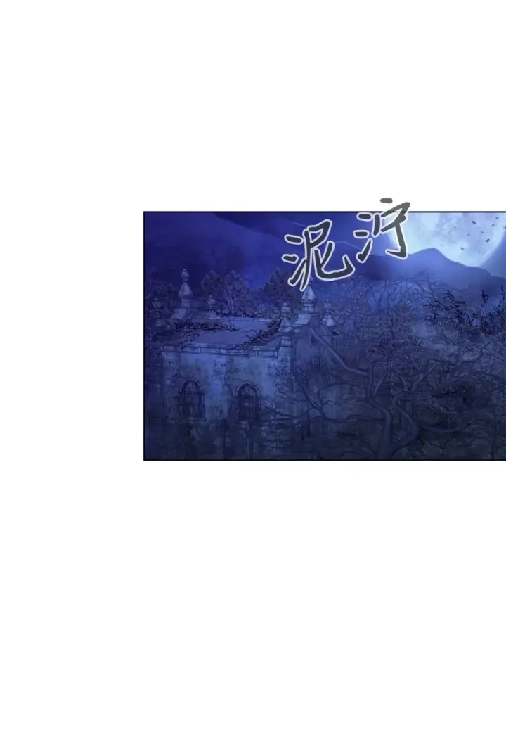 《恶役想要优雅地死去》56 关于水的记忆图80
