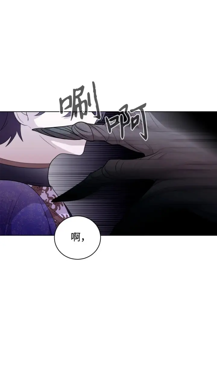 《恶役想要优雅地死去》57 这个怪物不是爸爸图49