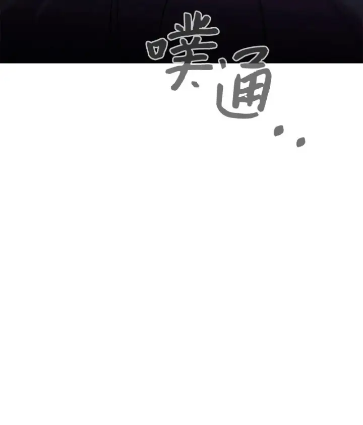 《恶役想要优雅地死去》58 为什么要抛弃我图14