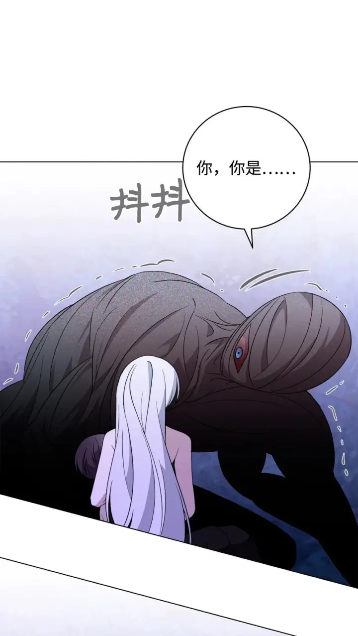 《恶役想要优雅地死去》58 为什么要抛弃我图9