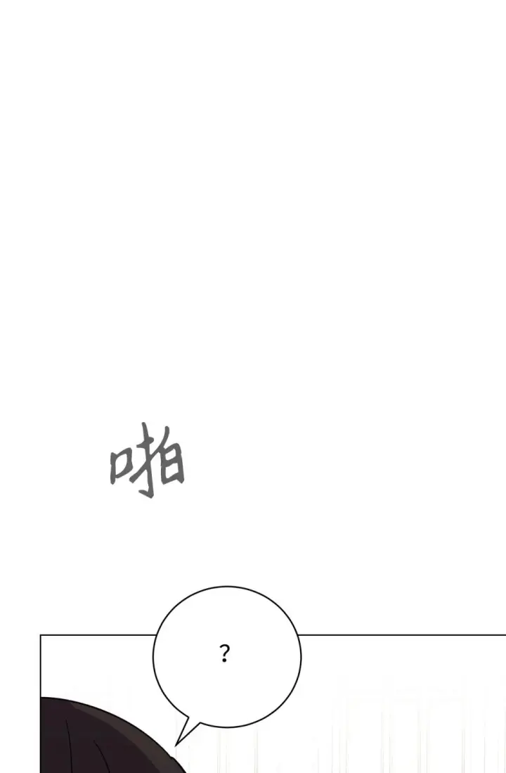 《恶役想要优雅地死去》59 变回人类的药图122