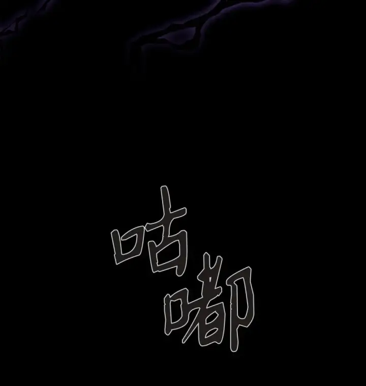 《恶役想要优雅地死去》59 变回人类的药图14
