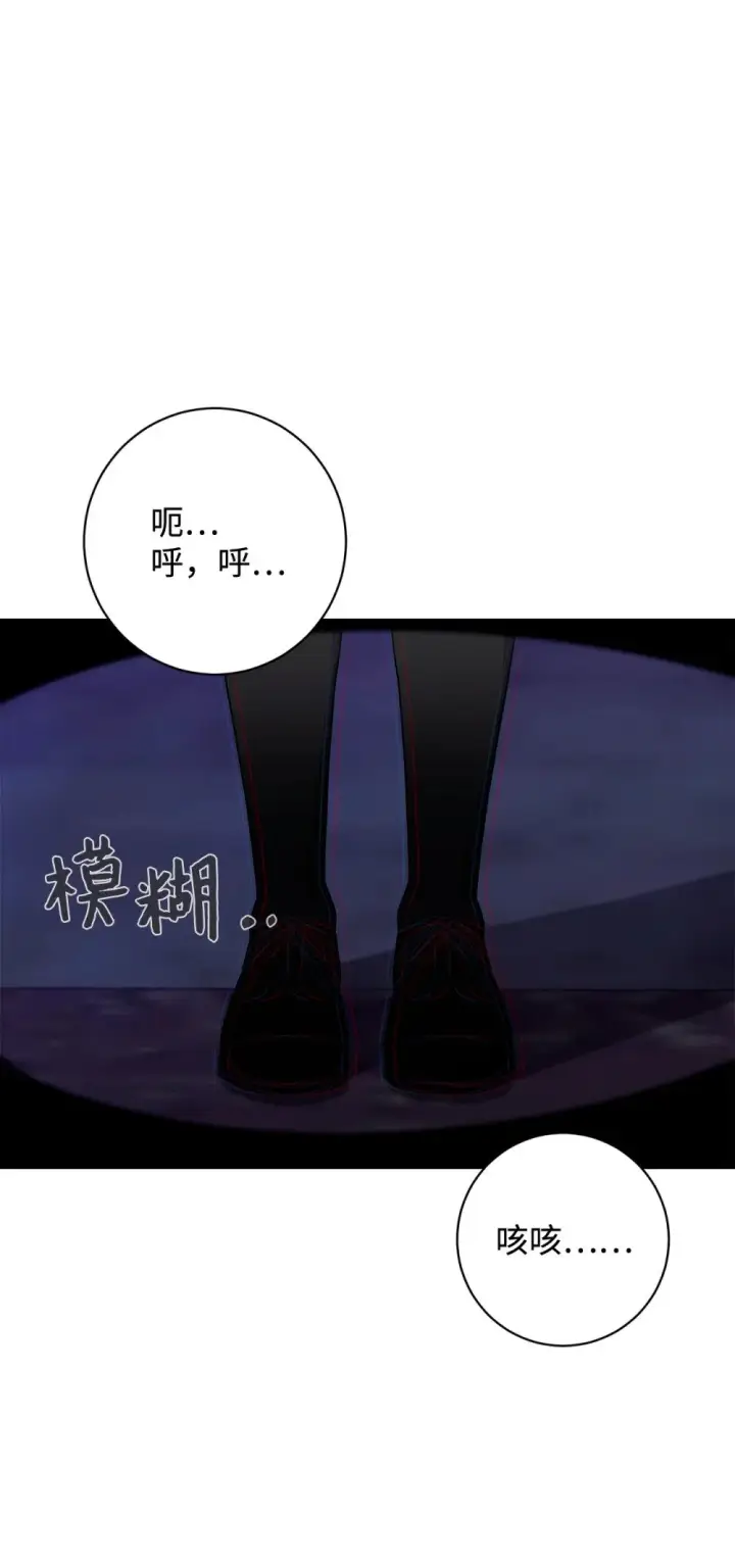 《恶役想要优雅地死去》59 变回人类的药图29