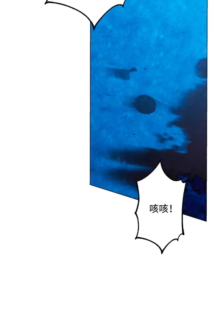 《恶役想要优雅地死去》59 变回人类的药图39