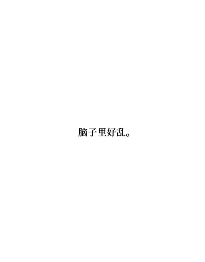 《恶役想要优雅地死去》59 变回人类的药图43