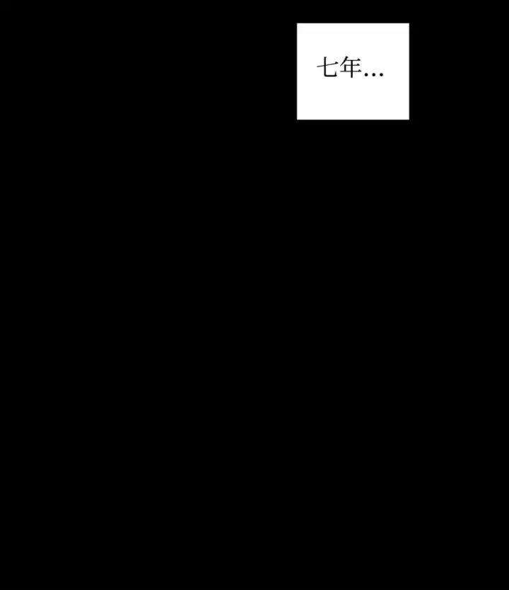 《恶役想要优雅地死去》61 和我结婚图50