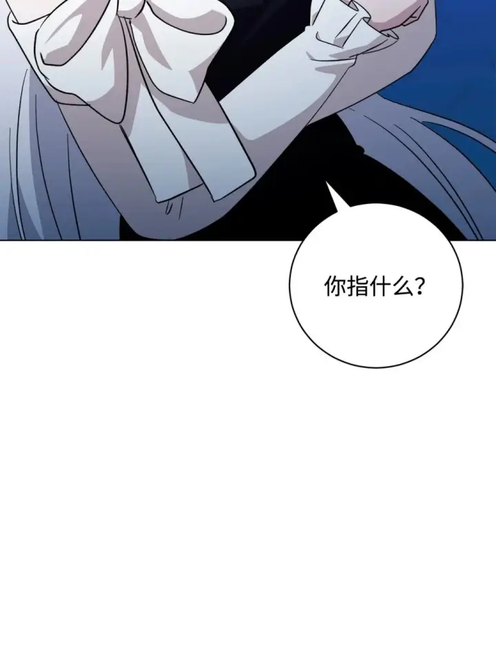 《恶役想要优雅地死去》61 和我结婚图88