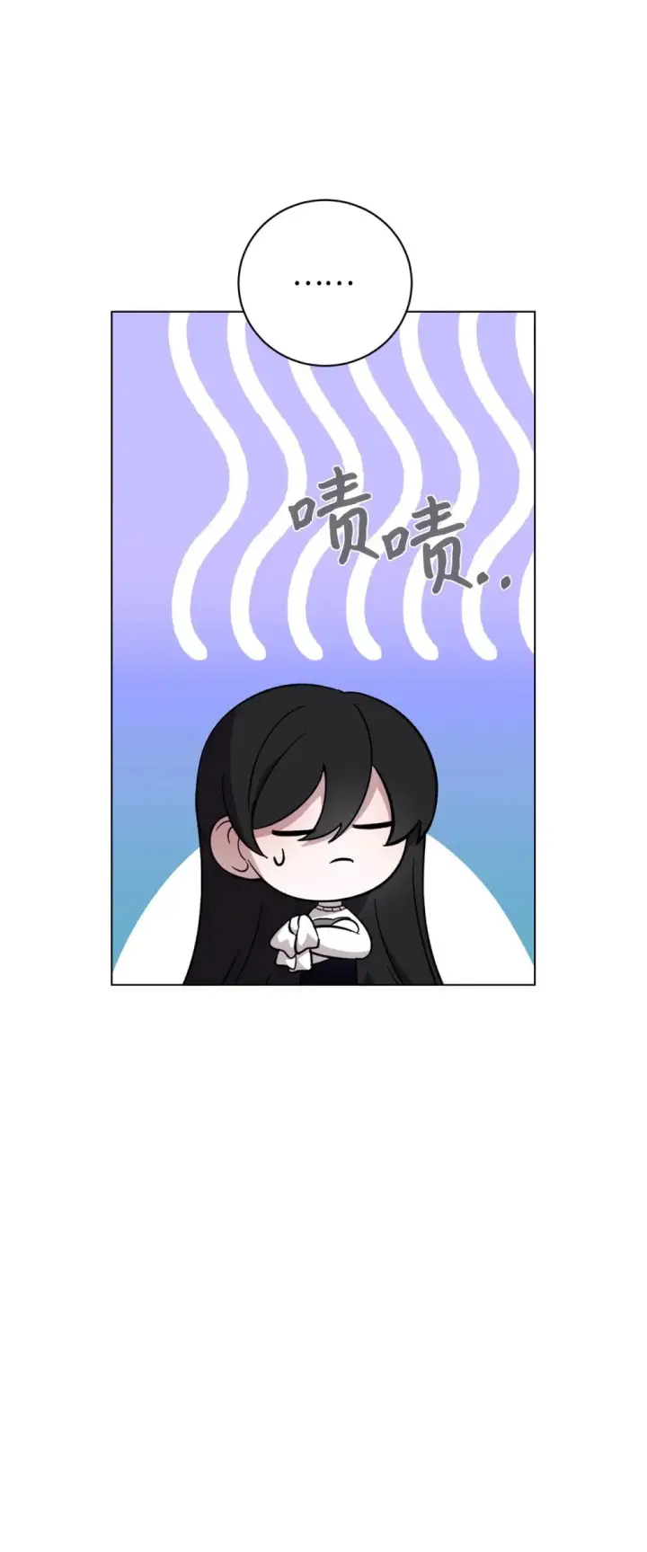 《恶役想要优雅地死去》62 去往皇宫的路图42