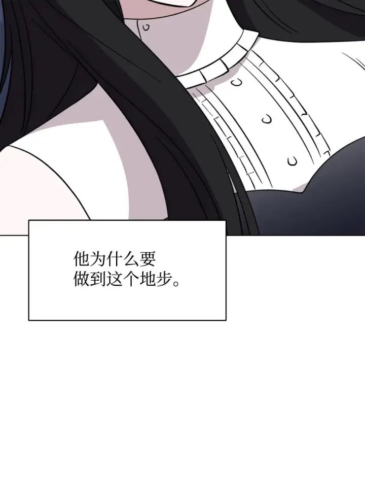 《恶役想要优雅地死去》62 去往皇宫的路图47