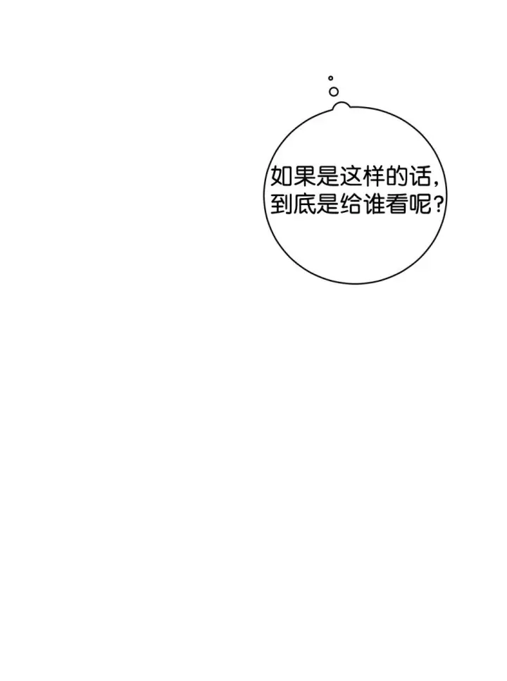 《恶役想要优雅地死去》62 去往皇宫的路图50