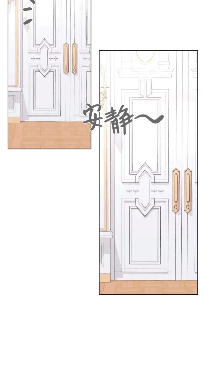 《恶役想要优雅地死去》62 去往皇宫的路图55